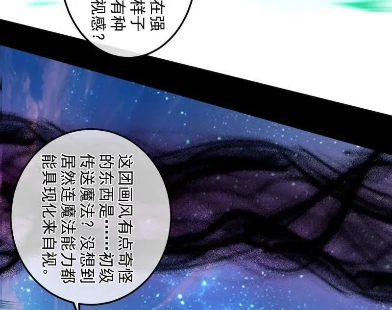 第474话 两条路与谢焱隐患123