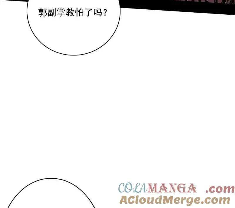 第471话 三剑戏老贼，来骗来偷袭37