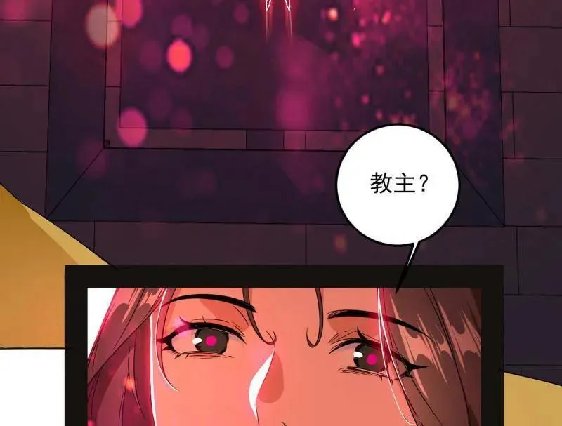第469话 郭隆的真正目的与练绮罗钓鱼121