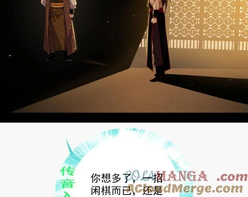 第468话 真相？100