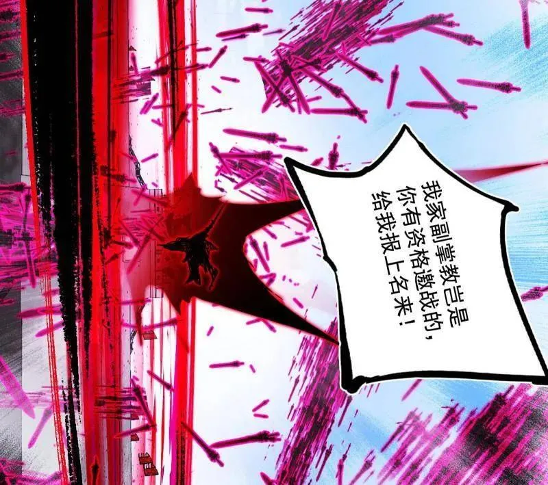 第470话 三姓家奴西岚薇111