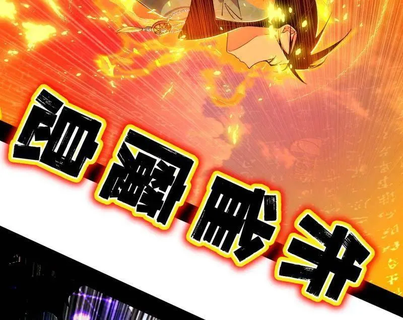 第472话 险些翻船的谢焱14