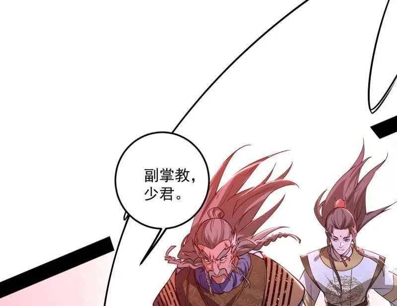 第473话 假魔罗上钩与意外横生89