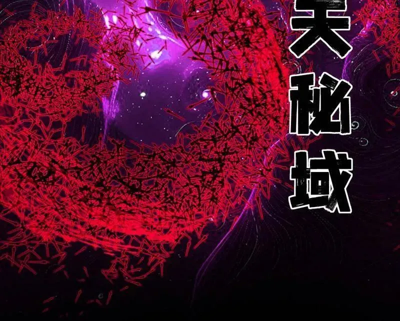 第471话 三剑戏老贼，来骗来偷袭118