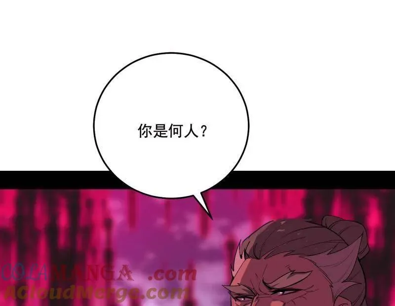 第470话 三姓家奴西岚薇101