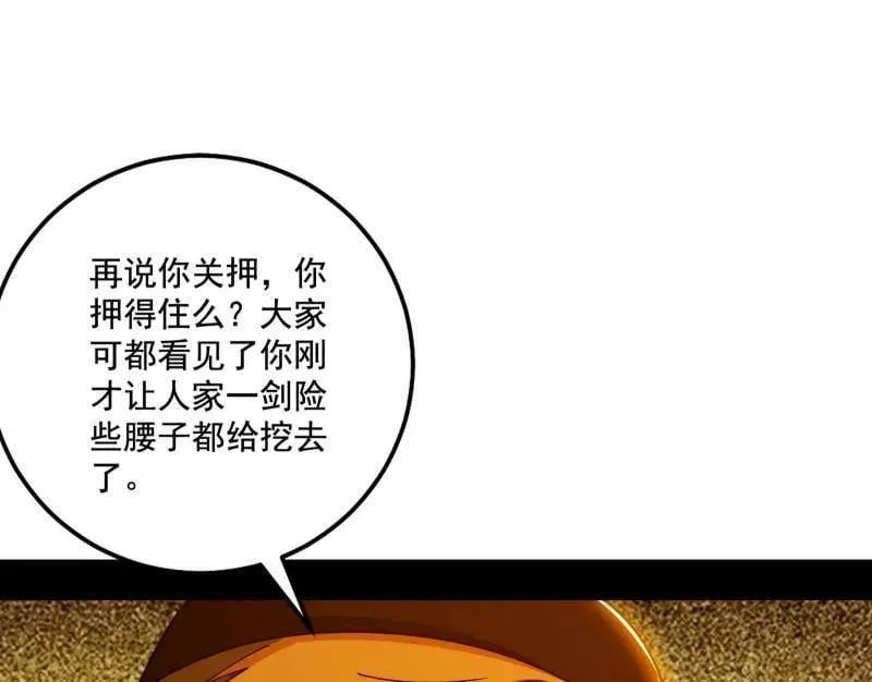 第472话 险些翻船的谢焱73