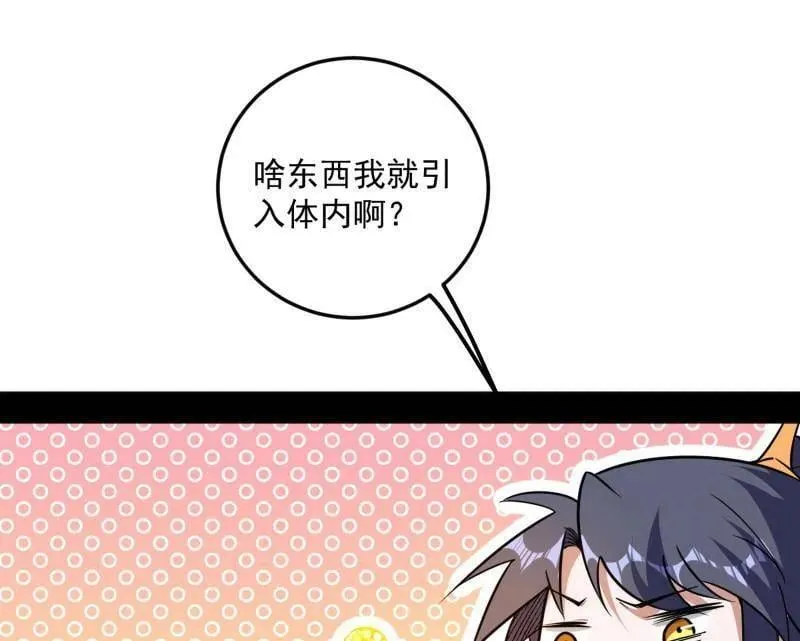 第474话 两条路与谢焱隐患99