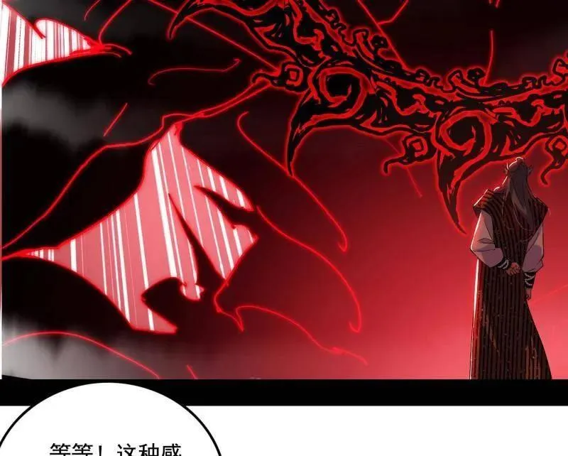 第471话 三剑戏老贼，来骗来偷袭108