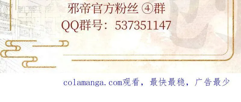 第468话 真相？141