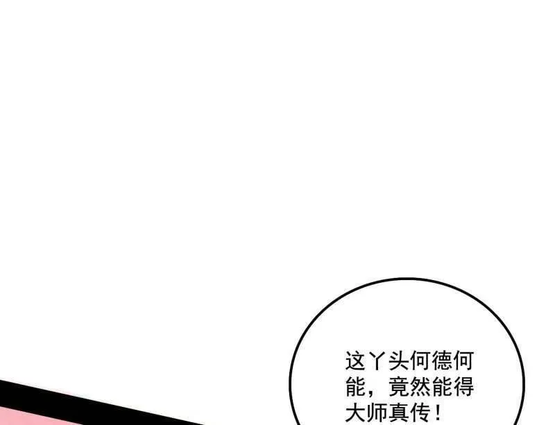 第475话 长生霸拳的后遗症与意外之喜58
