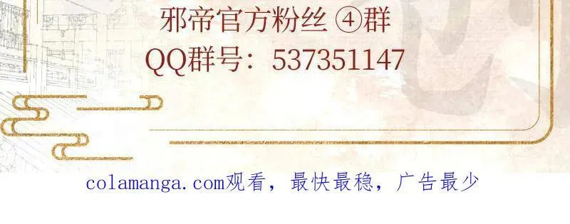 第471话 三剑戏老贼，来骗来偷袭170