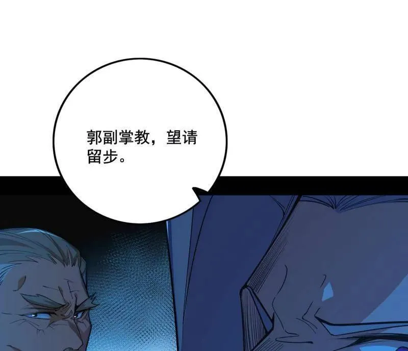 第470话 三姓家奴西岚薇90