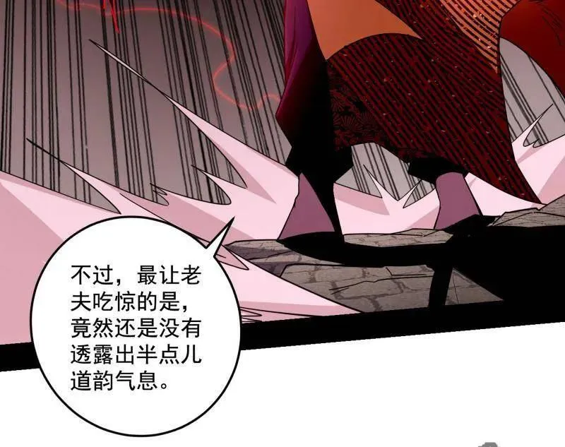 第471话 三剑戏老贼，来骗来偷袭84