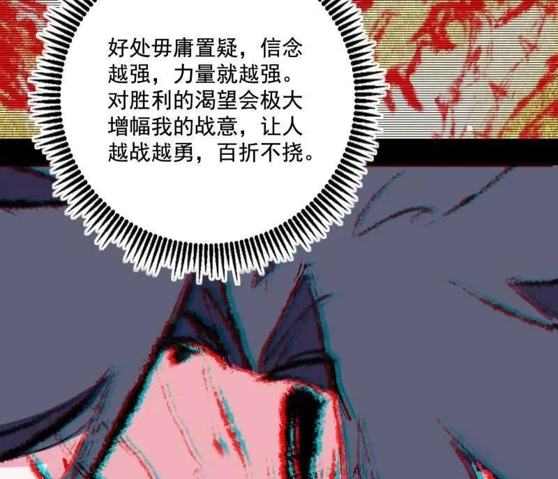 第475话 长生霸拳的后遗症与意外之喜10