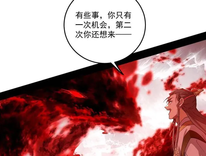 第473话 假魔罗上钩与意外横生106