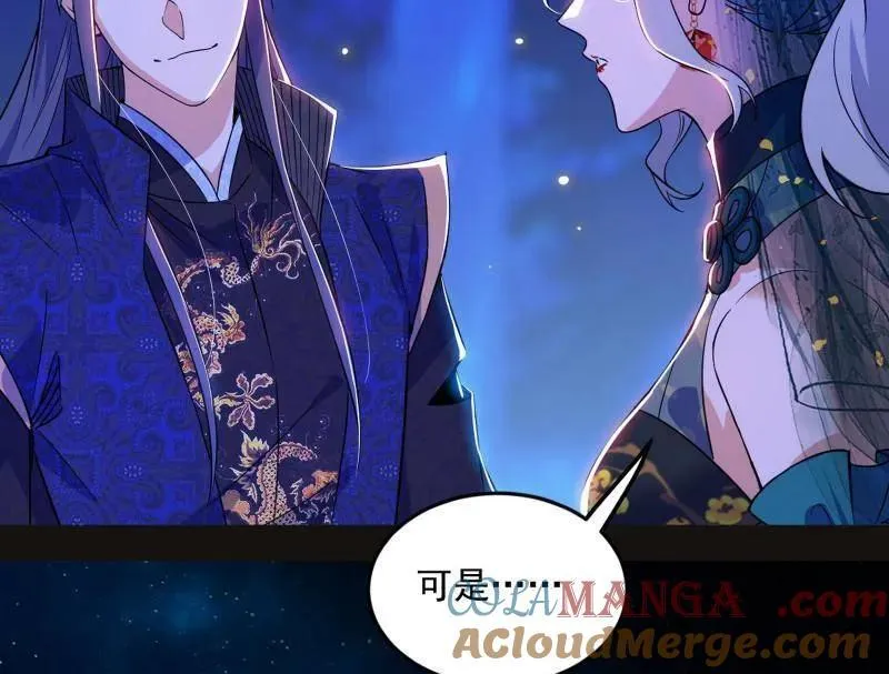 第469话 郭隆的真正目的与练绮罗钓鱼116