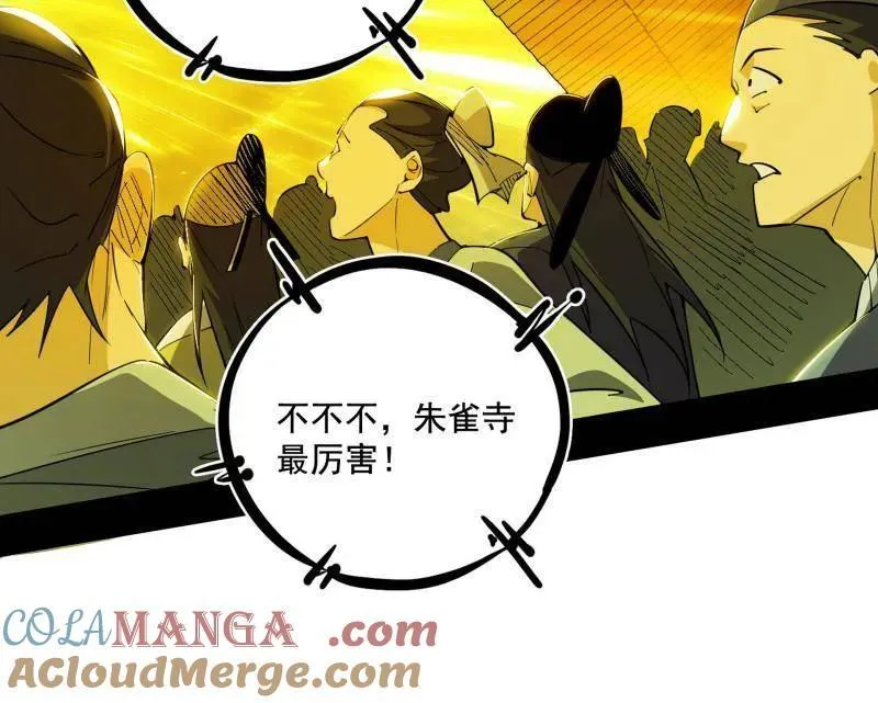 第470话 三姓家奴西岚薇53
