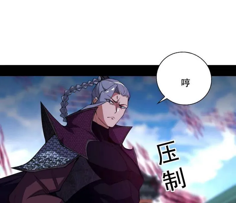 第470话 三姓家奴西岚薇86