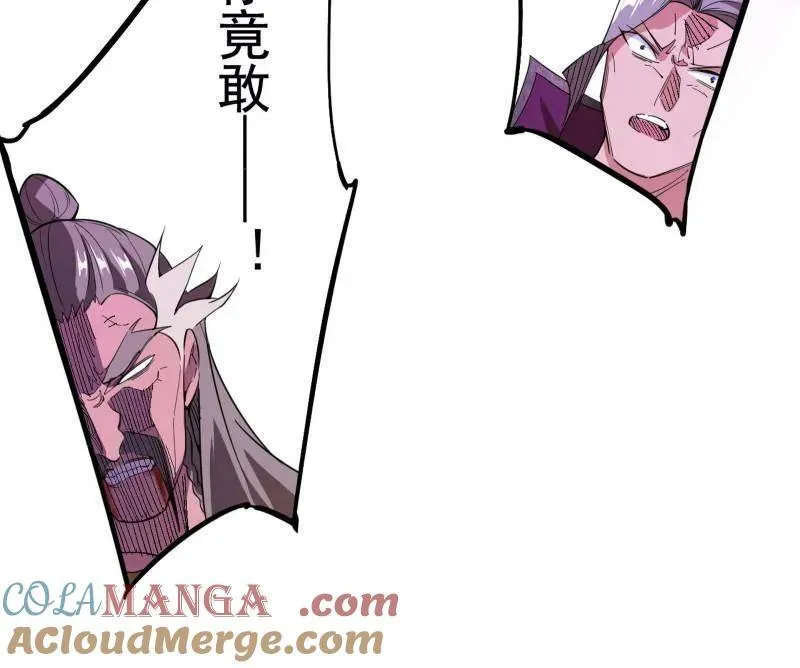 第471话 三剑戏老贼，来骗来偷袭165