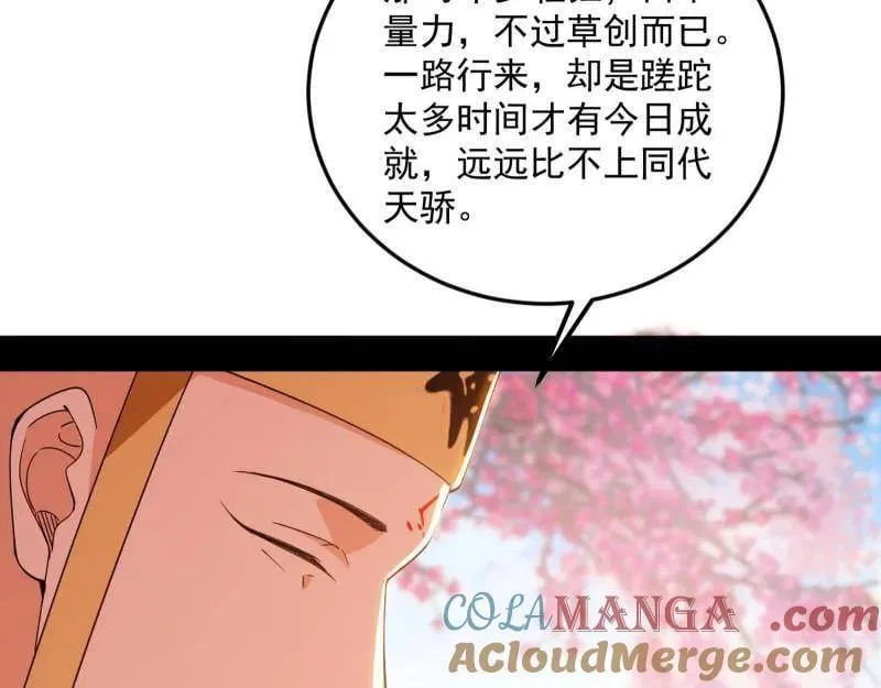 第474话 两条路与谢焱隐患36