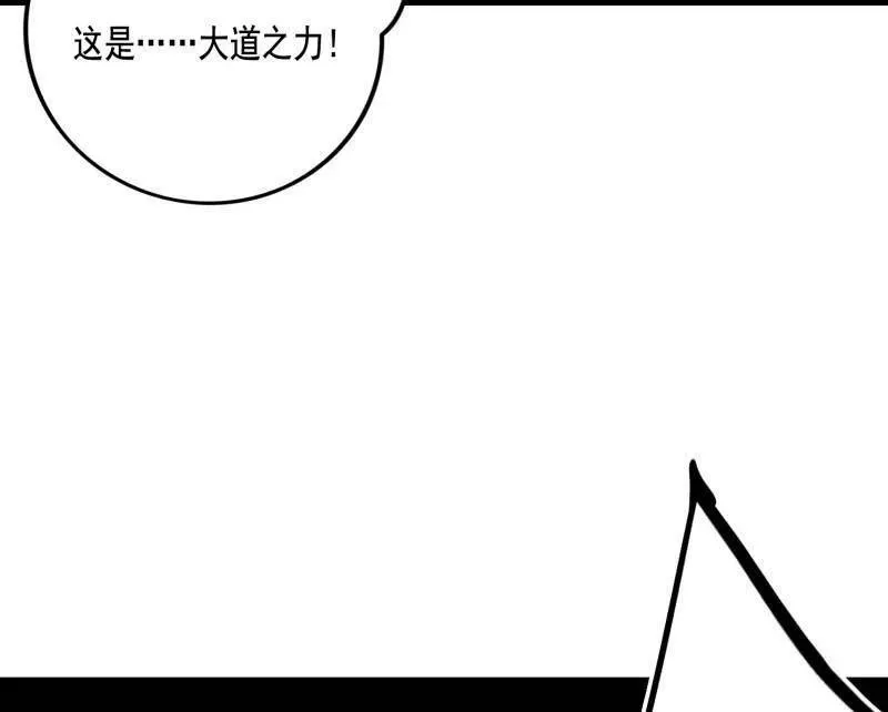 第471话 三剑戏老贼，来骗来偷袭110