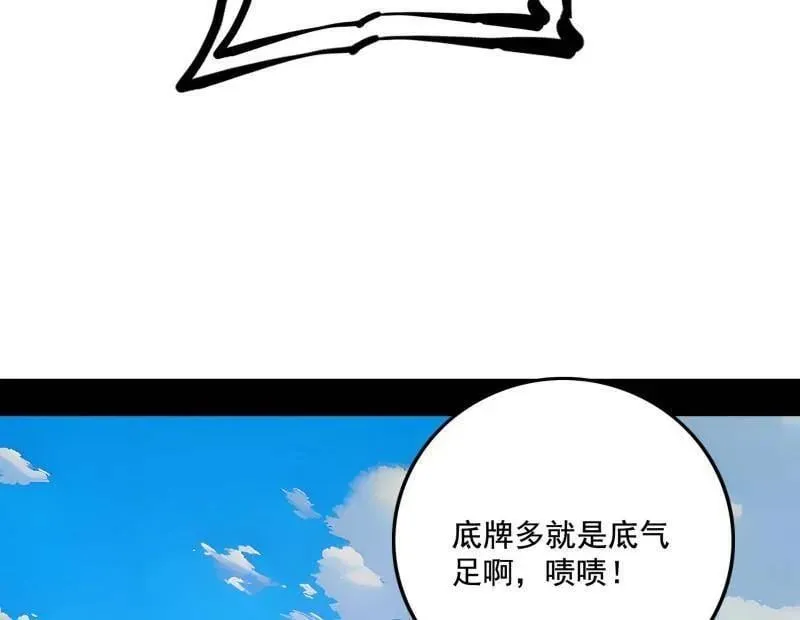 第472话 险些翻船的谢焱107