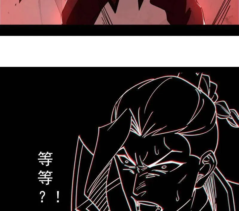 第471话 三剑戏老贼，来骗来偷袭6
