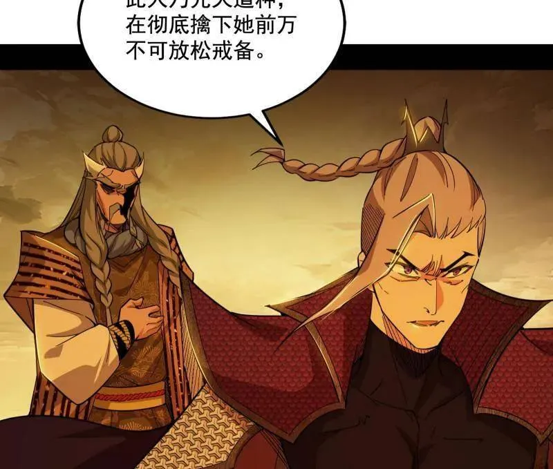 第472话 险些翻船的谢焱67