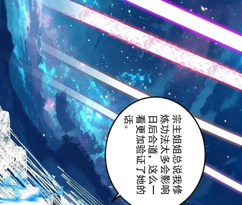第474话 两条路与谢焱隐患115