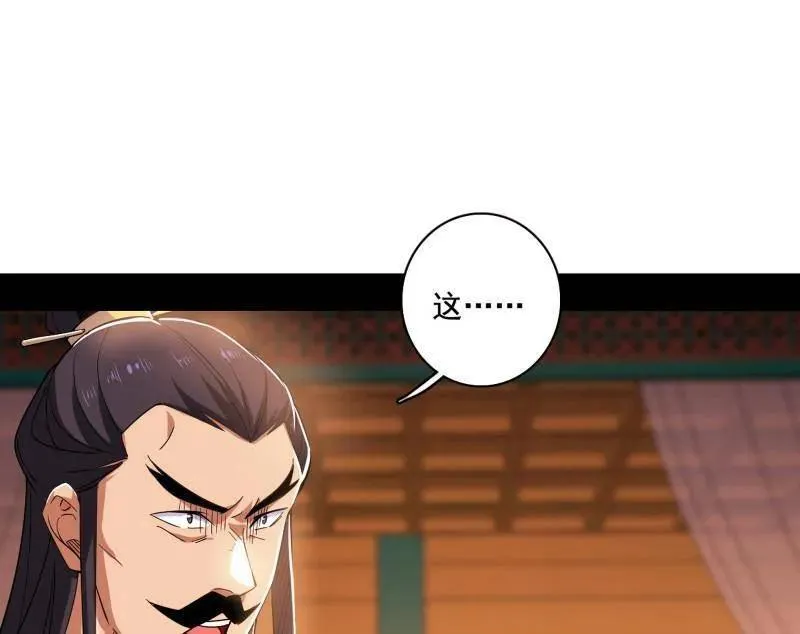 第470话 三姓家奴西岚薇20