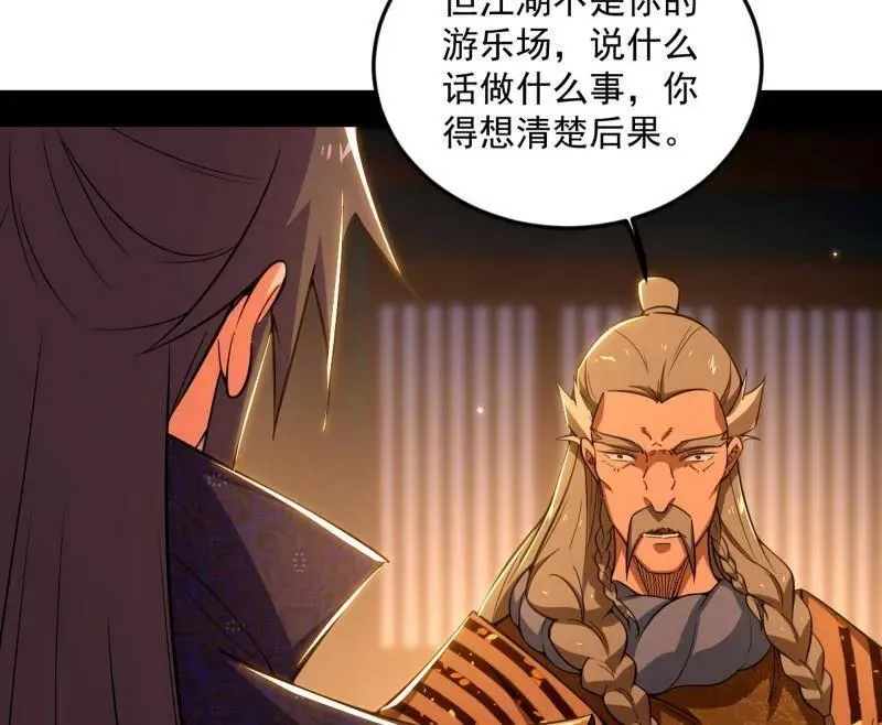 第468话 真相？62