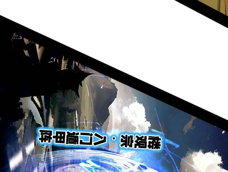 第472话 险些翻船的谢焱5