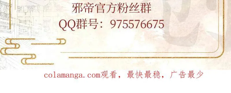 第473话 假魔罗上钩与意外横生137