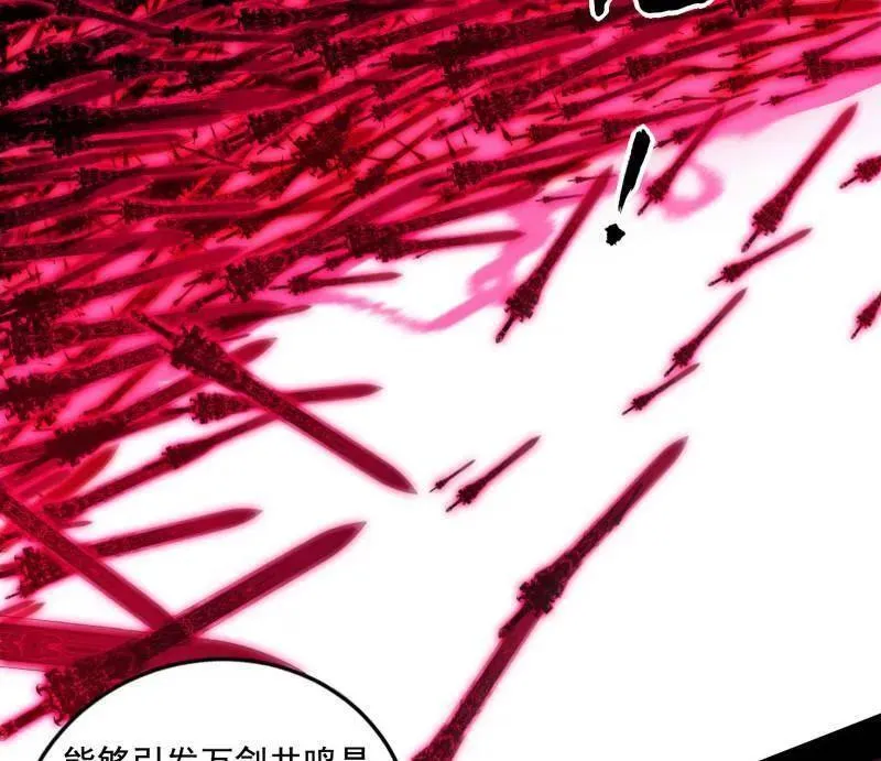 第471话 三剑戏老贼，来骗来偷袭102