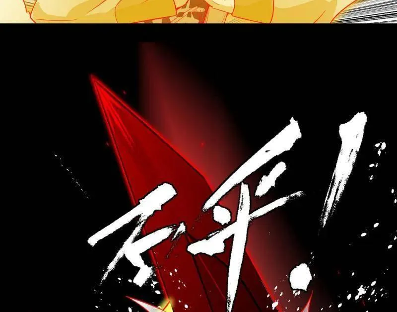 第470话 三姓家奴西岚薇43