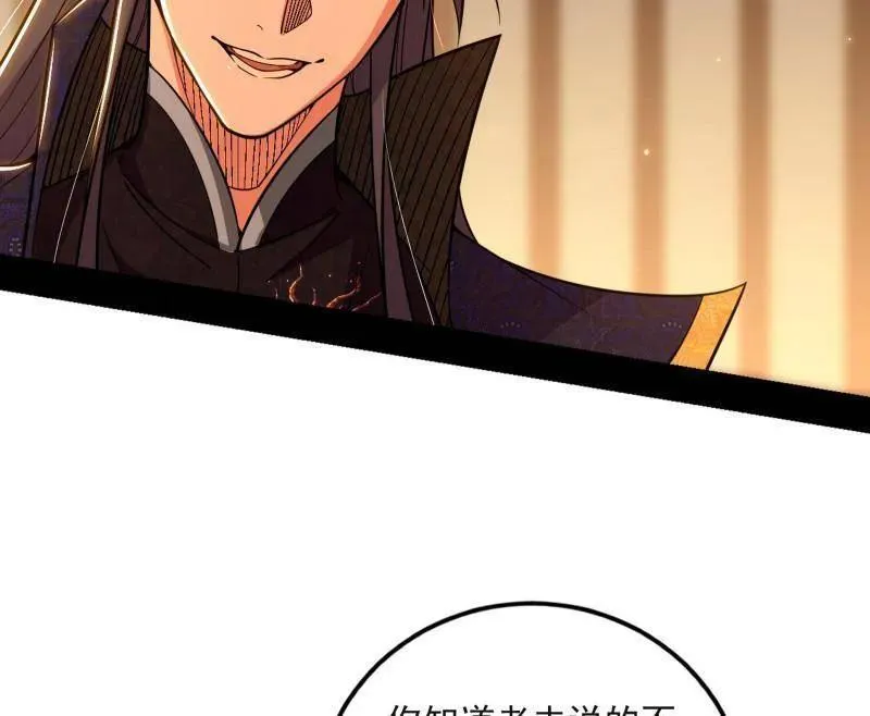 第468话 真相？65