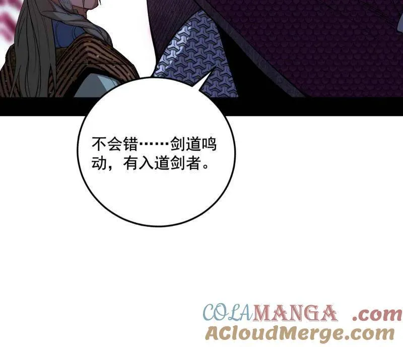 第470话 三姓家奴西岚薇89