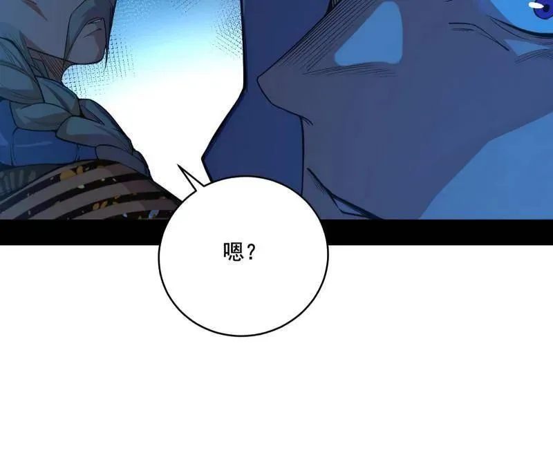 第470话 三姓家奴西岚薇91