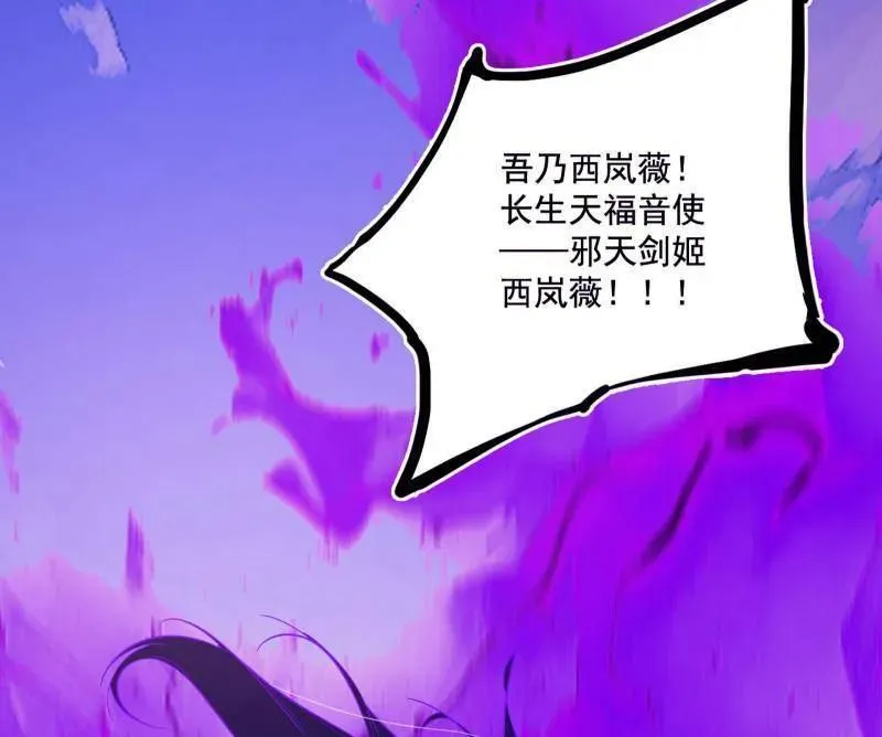 第471话 三剑戏老贼，来骗来偷袭159