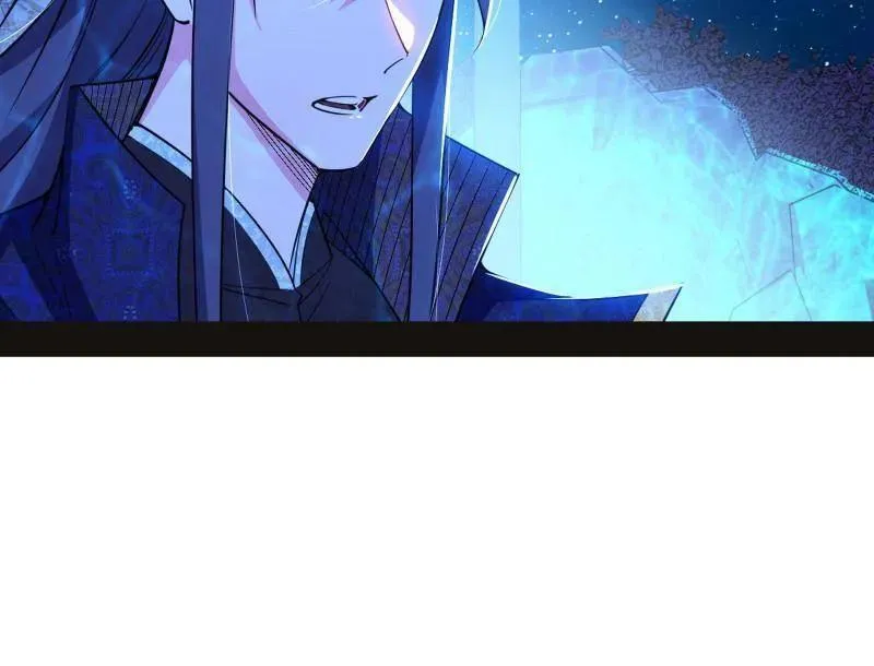 第469话 郭隆的真正目的与练绮罗钓鱼57
