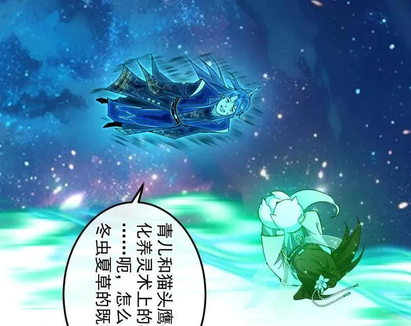 第474话 两条路与谢焱隐患122