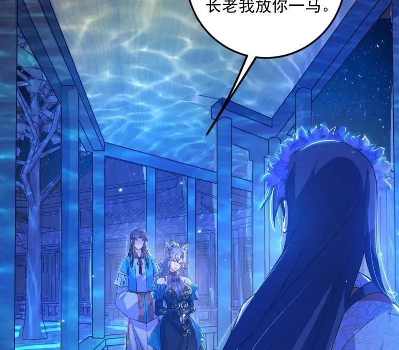 第469话 郭隆的真正目的与练绮罗钓鱼42