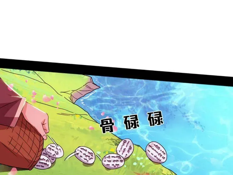 第474话 两条路与谢焱隐患13