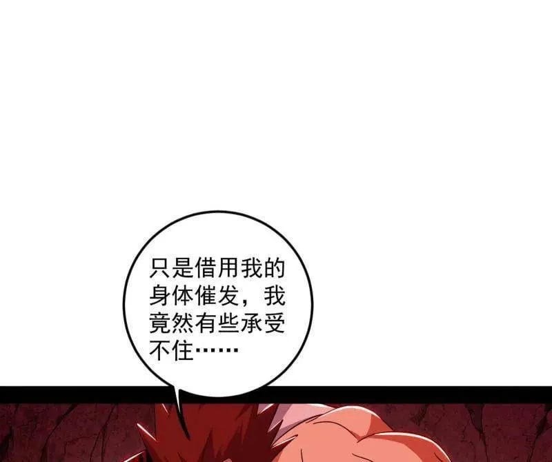 第473话 假魔罗上钩与意外横生49