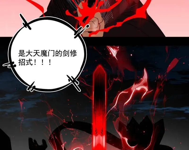 第470话 三姓家奴西岚薇39