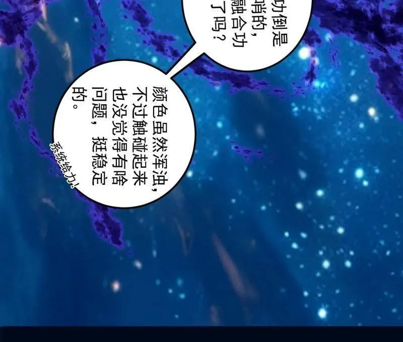 第474话 两条路与谢焱隐患121