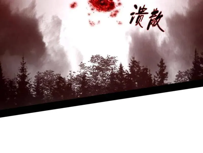 第473话 假魔罗上钩与意外横生123