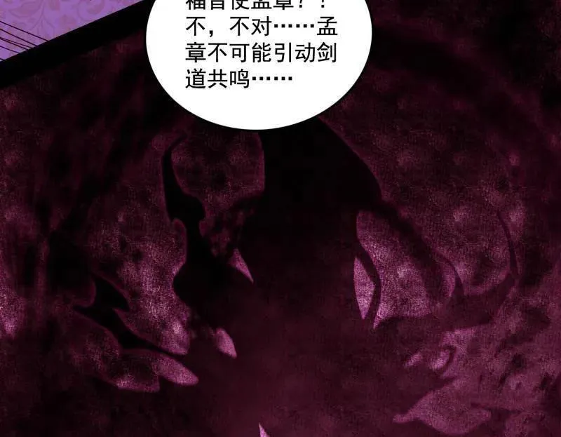 第470话 三姓家奴西岚薇124