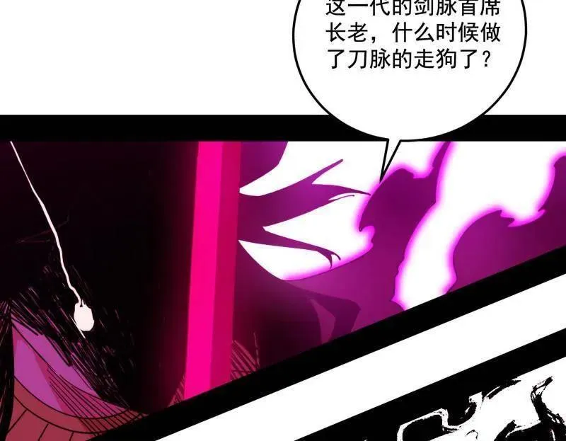第470话 三姓家奴西岚薇120