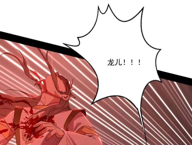 第473话 假魔罗上钩与意外横生119